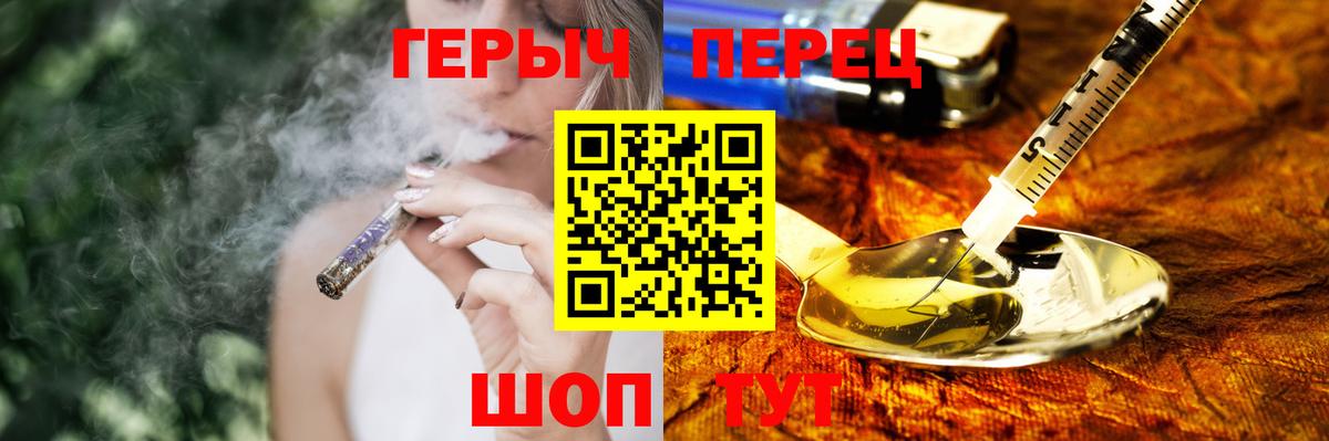 ГЕРОИН афганец  Вход с VPN  Коркино 
