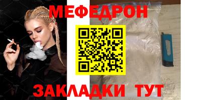 героин Комсомольск-на-Амуре