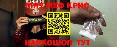 ешки Краснокаменск
