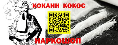 героин Комсомольск-на-Амуре