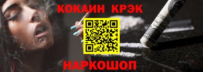ешки Краснокаменск