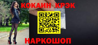 ALPHA-PVP Конаково