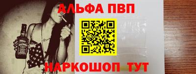 ALPHA PVP Коммунар