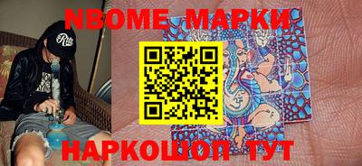 ALPHA-PVP Конаково