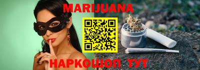гидра Краснознаменск