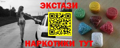 ешки Краснокаменск