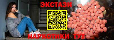 ешки Краснокаменск