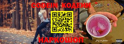 ALPHA PVP Коммунар