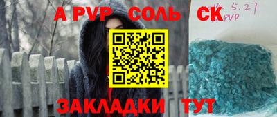 ALPHA PVP Коммунар