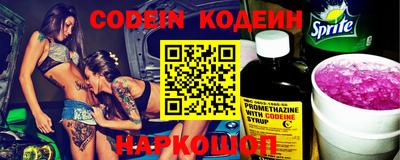 ALPHA-PVP Конаково