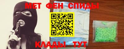 героин Комсомольск-на-Амуре