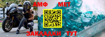 ALPHA PVP Коммунар