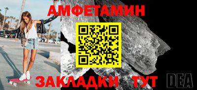 героин Комсомольск-на-Амуре