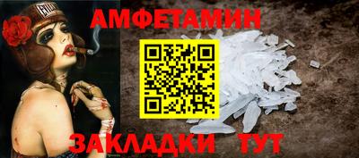 гидра Краснознаменск