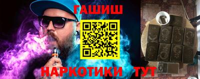 героин Комсомольск-на-Амуре