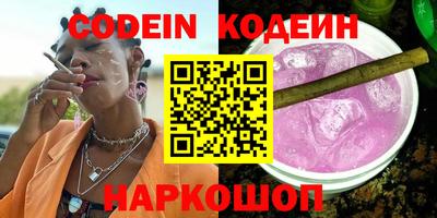 ALPHA-PVP Конаково