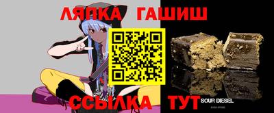 ALPHA PVP Коммунар