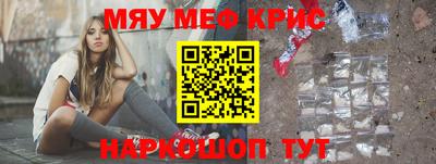 ALPHA-PVP Конаково