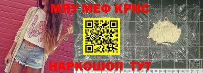 ALPHA-PVP Конаково