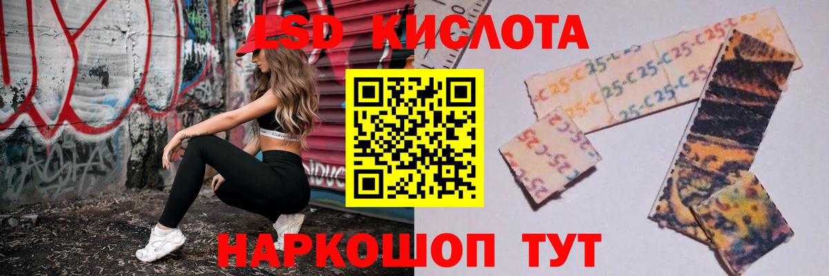 ЛСД экстази ecstasy  Вход с VPN  LSD-25 экстази ecstasy  Коркино 