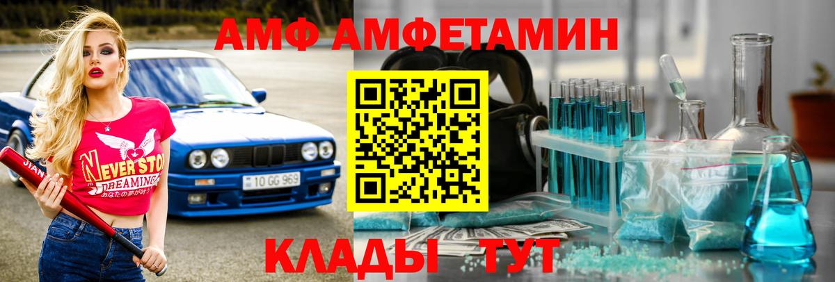 Метамфетамин  Метамфетамин кристалл  Вход с VPN  Коркино 