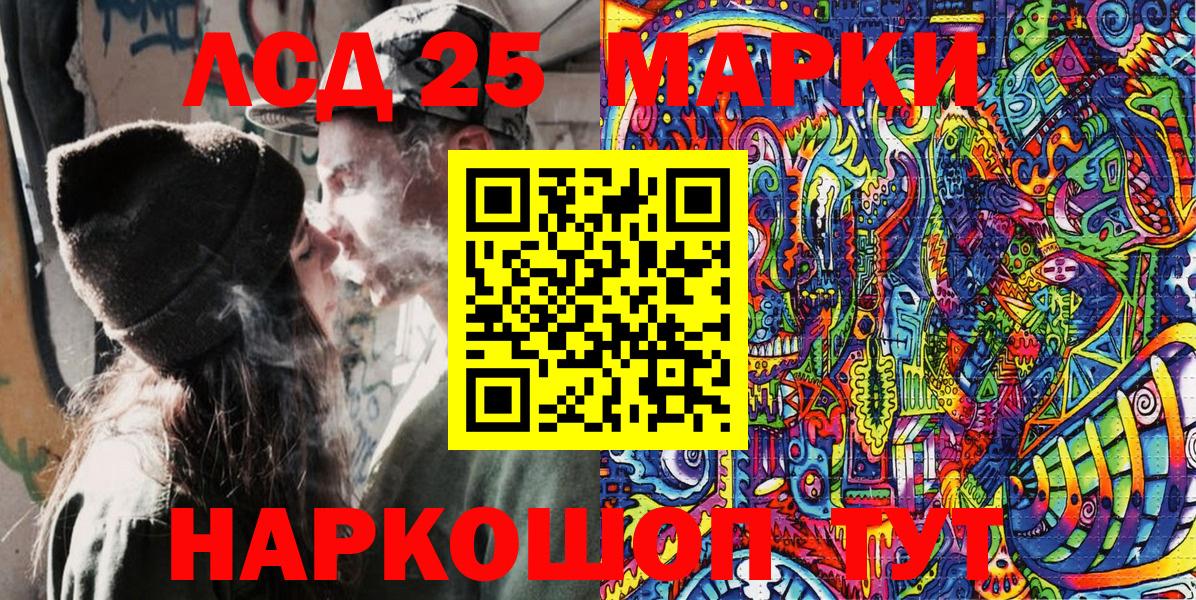 Марки 25I-NBOMe 1,8мг  Вход с VPN  Коркино 