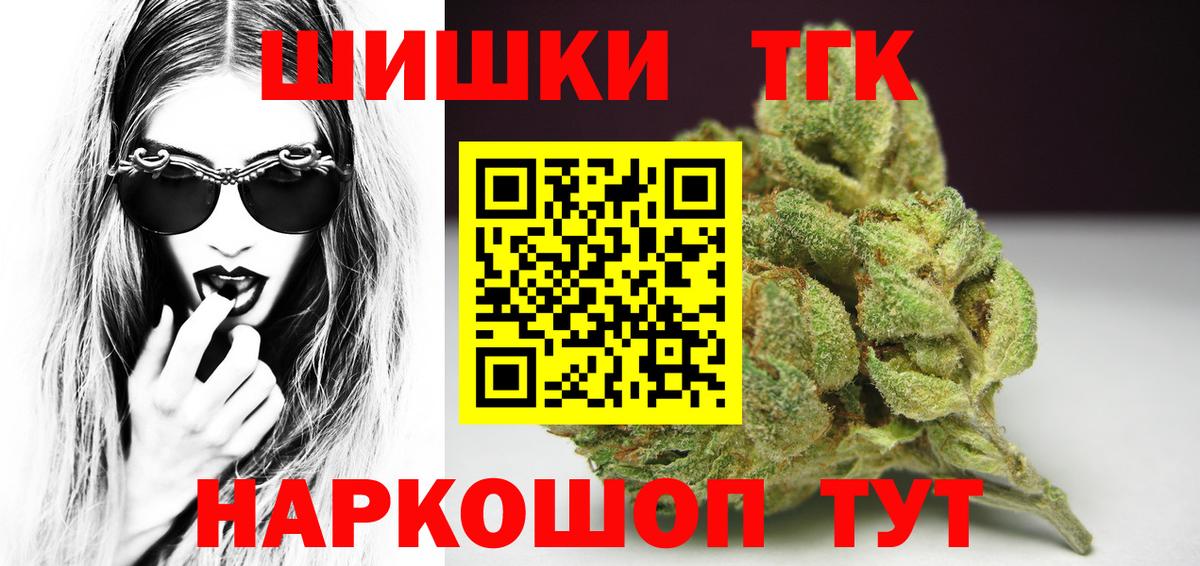 Каннабис марихуана  Вход с VPN  Коркино  Шишки марихуана сатива 