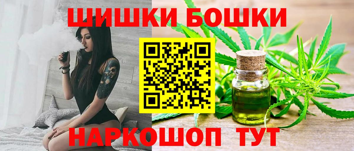 Конопля планчик Коркино